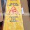 Folding Safety Sign Caution Wet Floor Yellow