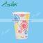 colorful cartoon paper cups ,disposable sugar paper cups