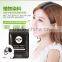 Hot selling 30g Animal Panda Bright facial Mask Smooth Bright face care