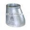 stainless steel reducer