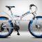 Folding bike bike / 27/30 21/24 speed one round of 26 inches of male and female students bike