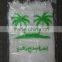 hot selling white cotton haji towel