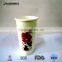 double wall coffee paper cups