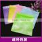 CDR color cardboard sleeve of non-woven plastic polypropylene cd sleeve cd inner sleeves