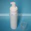 200ml PET foaming pump bottle for personal care