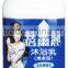 Body wash