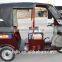 Hot Good Popular electric tricycle china,adult tricycle for passenger from China