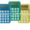 Promational & Early Education Stationery Calculator