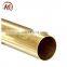 Factory Precision Machining Admiralty Brass pipe C44300/C27000/C68700