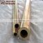 ASTM C28000 Brass Tube,C28000 Brass Pipe