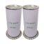 Mengma Supply Sullair Oil Separator 250034－124 -130 for Sullair compressor parts