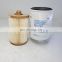Tractor Spin-on fuel filter element P551124