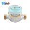 Single Jet Dry trpe Water Meter