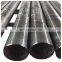 hs steel tube and pipe use trade assurance