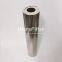 HQ25.300.16Z UTERS replace of HAQI steam turbine regeneration device fine filter element
