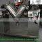 VH-100 V Type Dry Powder Mixing Machine/High Efficiency Blender/Blending Machine