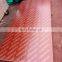 concrete building construction 1220*2440*15mm  film faced plywood formwork shuttering plywood