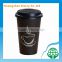 One Color Printed Hot Drink Tea Cup with Lid