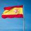 Sea, Air, Railway, And Truck Transportation Services From China to Spain Amazon FBA Service