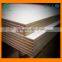 high quality 3mm 4mm 5mm 8mm 12mm white birch plywood with wholesale price