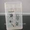 20ml Square Card Sprayer Bottle With Cap for Liquid Soap,perfume, Toner, Hand Sanitizer, Liquid Gum, Antibacterial Spray