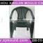Garden Furniture plastic Armchairs with pattern mould