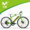 Wholesale Electric Charging Bicycles with pedals