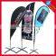 Promotional weatherproof professional feather banner