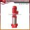 fire fighting centrifugal pump Multistage Fire Pump