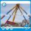 New thrill games pendulum ride!!! Amusement park ride big pendulum for sale