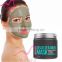 Skin care popular dead sea natural Israel mud cosmetic 2016 face mask private label