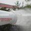 full-automatic air blast sprayer / water mist cannon / agriculture sprayer