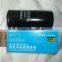 Dongfanghong YTO Oil Filter JX0818A & X804 Tractor Parts