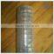 cheap galvanized field farm fencing/welded wire mesh