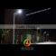 70W all in one solar street light street LED light CE/ROHS Aprroval