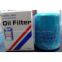 High Quality Oil Filter 15208-53J00 for Nissan