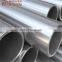 precision anodized cold drawn seamless 7075 aluminum tubes