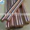 China made pure copper rod/6mm copper rod price