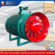 FBC5.0(5.5kw) extractable explosion-proof main fan ventilator factory direct sale