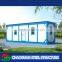 house container with aluminum cladding