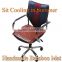 good quality smooth brown cooling plastic seat cushion