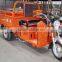 110CC 3 wheeler motorcycle Tricycle (HZ110QZH)
