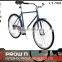 latest europe 700c city bike with retro bike, comfort city bikes for sale (PW-CT700C312)