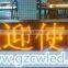 2015 China famous high quality semi outdoor p10 single yellow led display