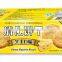 HEALTHY BISCUITS! Digestive Biscuit(cheese fla)