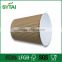 reusable ripple paper cup, ribbed paper coffee cups, ripple paper cup