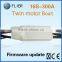Brushless twin motor boat 300A dual motor ESC