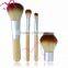 4pcs Makeup Brush Set Cosmetic Face Powder Blush Liquid Foundation Cleansing brush