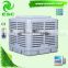 Plastic Axial Low Noise Swamp Air Cooler for Office