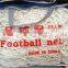 High Strength football knotted sport Netting,Dia2.5mm Football Net/Rebound Soccer goal Net